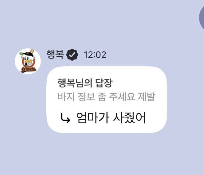 셔닝˗ˏʚ♡ɞˎ˗ tweet media