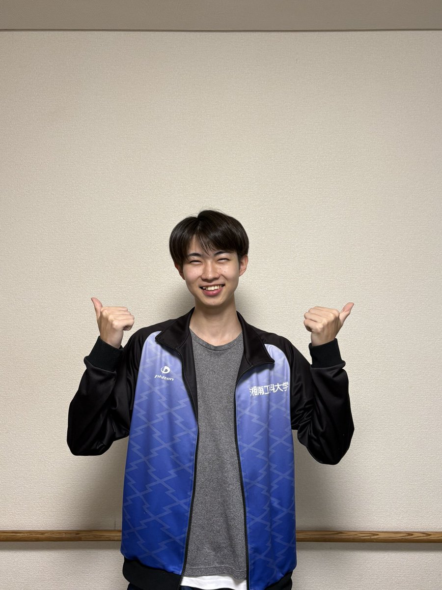 ShonanIT_Ekiden's tweet image. 【新入生紹介】
マネージャー

・名前
北澤　迪時　(きたざわ　ただよし)

・出身高校
藤嶺学園藤沢高校

・一言
prospect！

#SIT
#湘南工科大