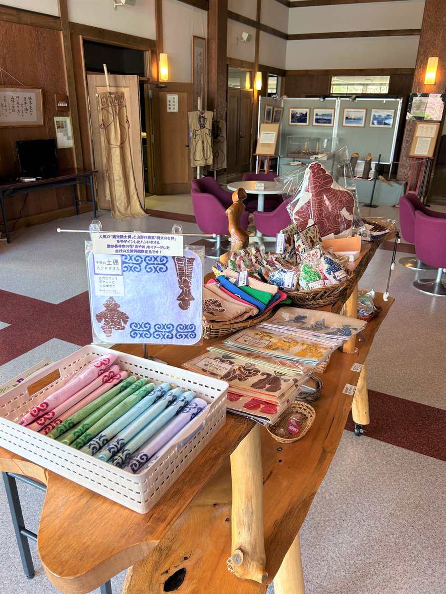 eboshi_365's tweet photo. 【4月16日(木)営業開始】
山形県にある長井市古代の丘資料館様にて、縄文シリーズの販売開始✨
人気のクッションやハンドタオルなどが登場です。
限定カラーのポーチなど、ここでしか販売されないアイテムもございます🥰
どうぞよろしくお願いいたします！

#えぼし #手染め #型染 #奈良 https://t.co/sLdXfbILcF