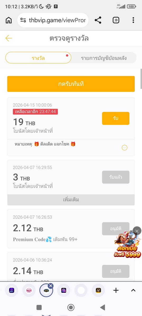 เครดิตฟรีของคนหน้าหี_V2 tweet media