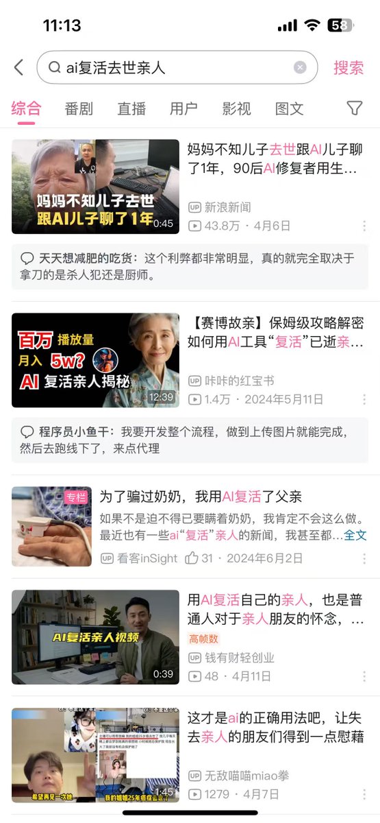Alex_感知 tweet media