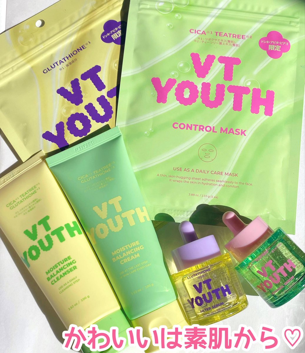 pan302886312337's tweet image. #PR #VT #VTYOUTH #ドンキホーテ #かわいいは素肌から
ティーン世代にオススメ！大人よりも肌が薄いティーン世代には肌に合ったスキンケアが必要☺️