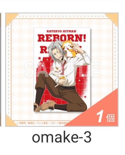 pkc1ji's tweet photo. 家庭教師ヒットマンREBORN! くじクリフ ラスカル
譲)B賞　骸
　C賞　雲雀、骸
　  D賞　リボーン、雲雀、ディーノ
　  おまけ賞 獄寺
求)基本綱吉、ツナと交換
定価＋送料で買取の場合はお声がけください。

おまけ賞⇄おまけ賞
基本同種、異種の場合はお声がけください。

都内手渡し、郵送 https://t.co/YitGcS1dVd