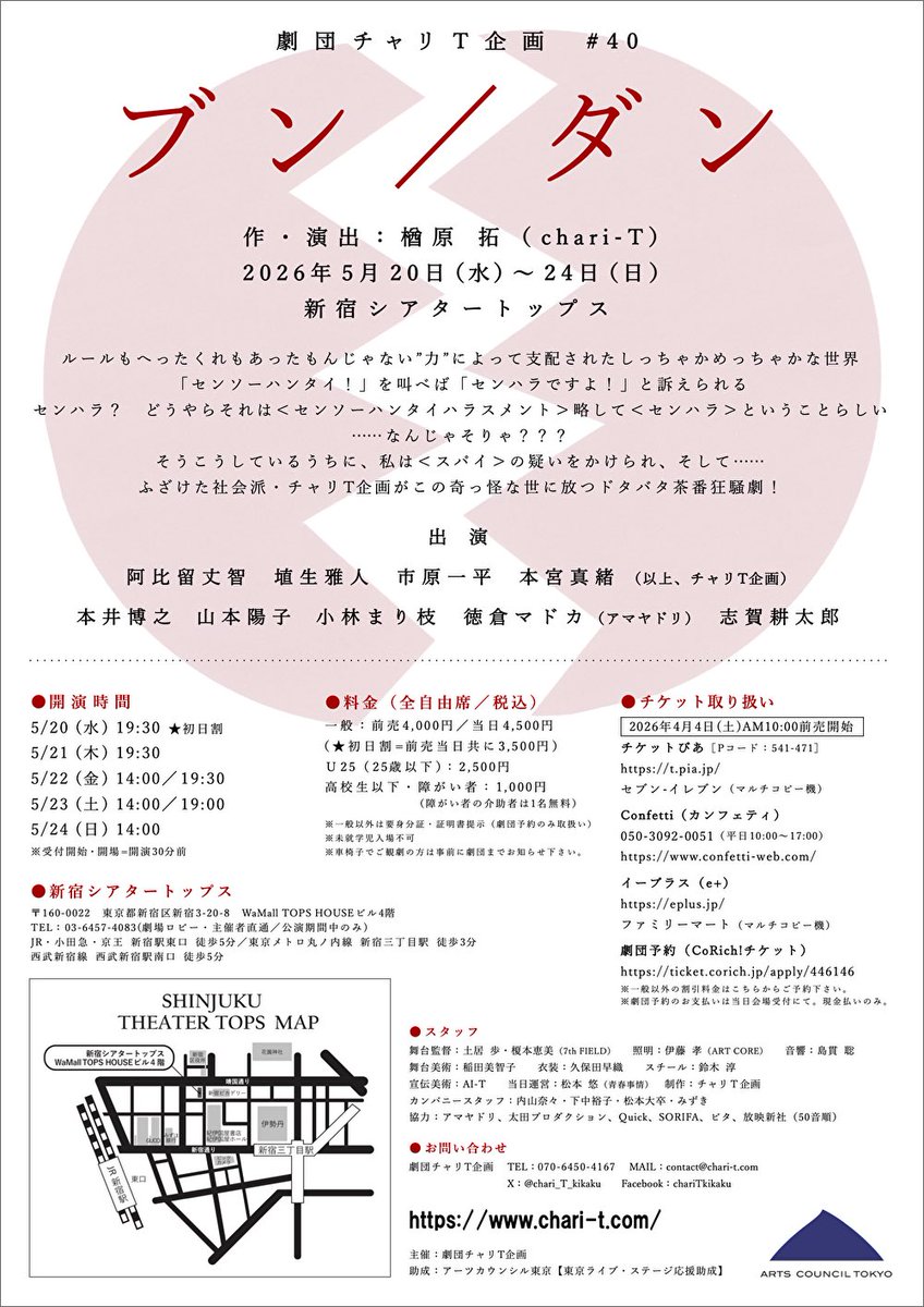 本宮 真緒 tweet media