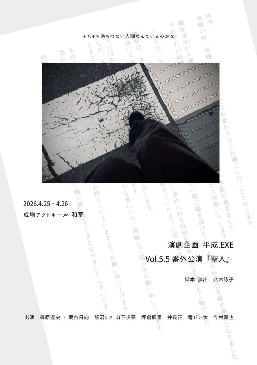 さんらん tweet media