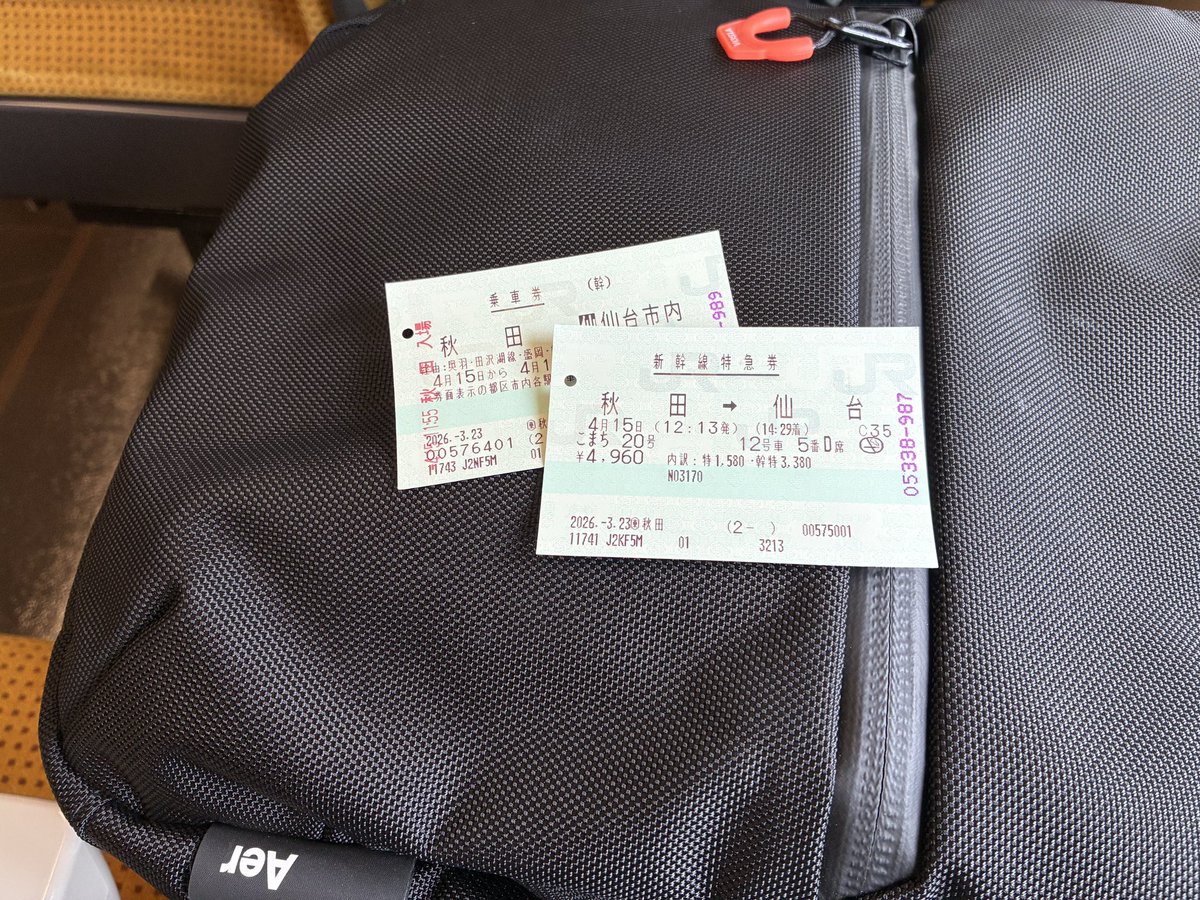 Tozawa4747's tweet image. 【出張】
釣りで宮城に行く時はウキウキで行くんだけど、出張で宮城に行くのは憂鬱😞
しかも日帰り😭
だから移動くらい新幹線で楽させてもらいますw
#出張 #仙台