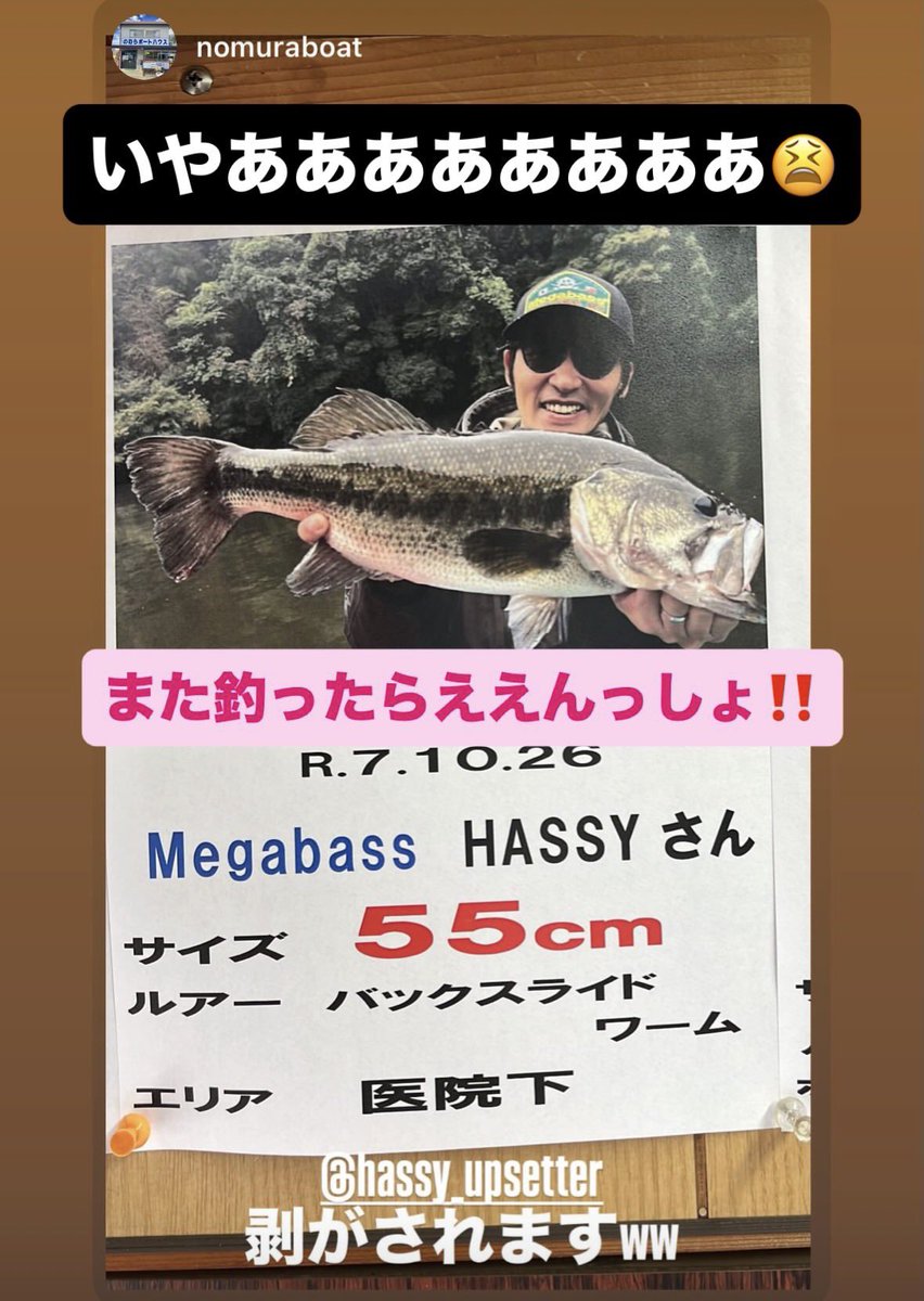 HASSY(ええやんかぁの人) tweet media
