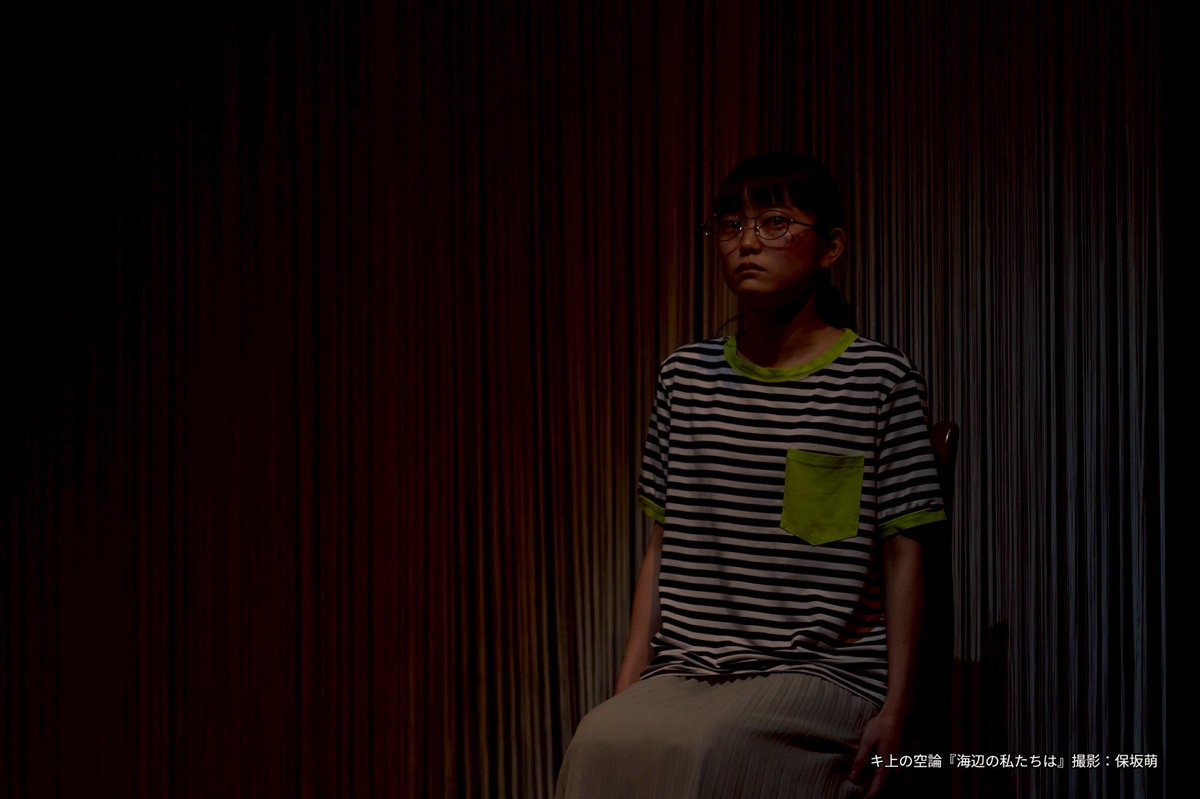 キ上の空論 tweet media