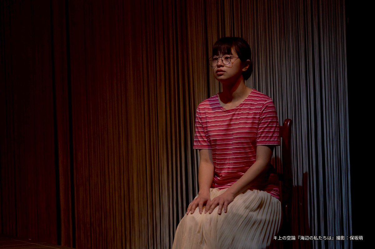 キ上の空論 tweet media