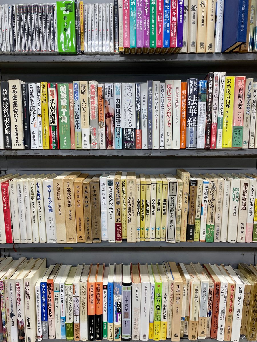 古本と新刊 書肆スーベニア tweet media