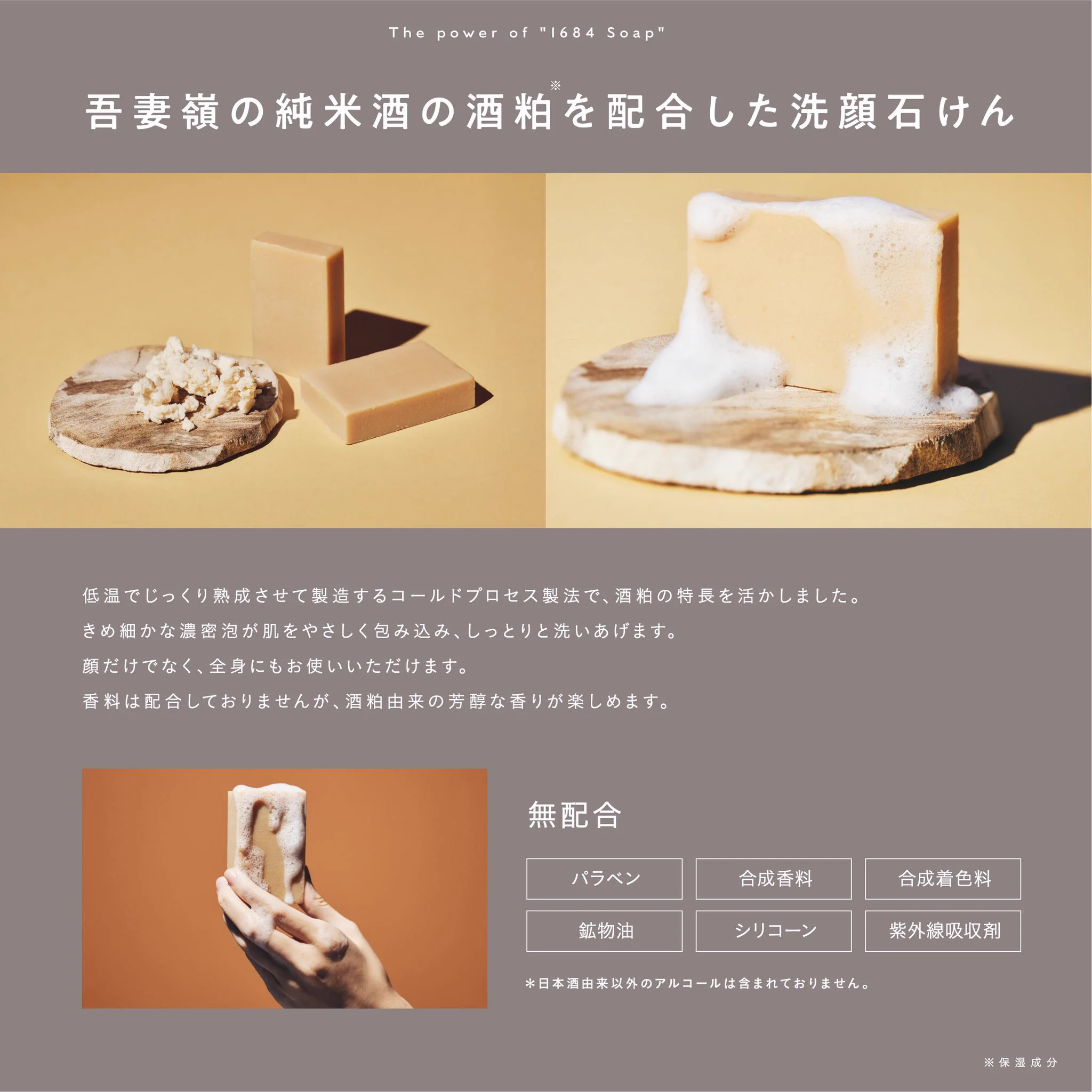 合名会社 吾妻嶺酒造店 on X: 