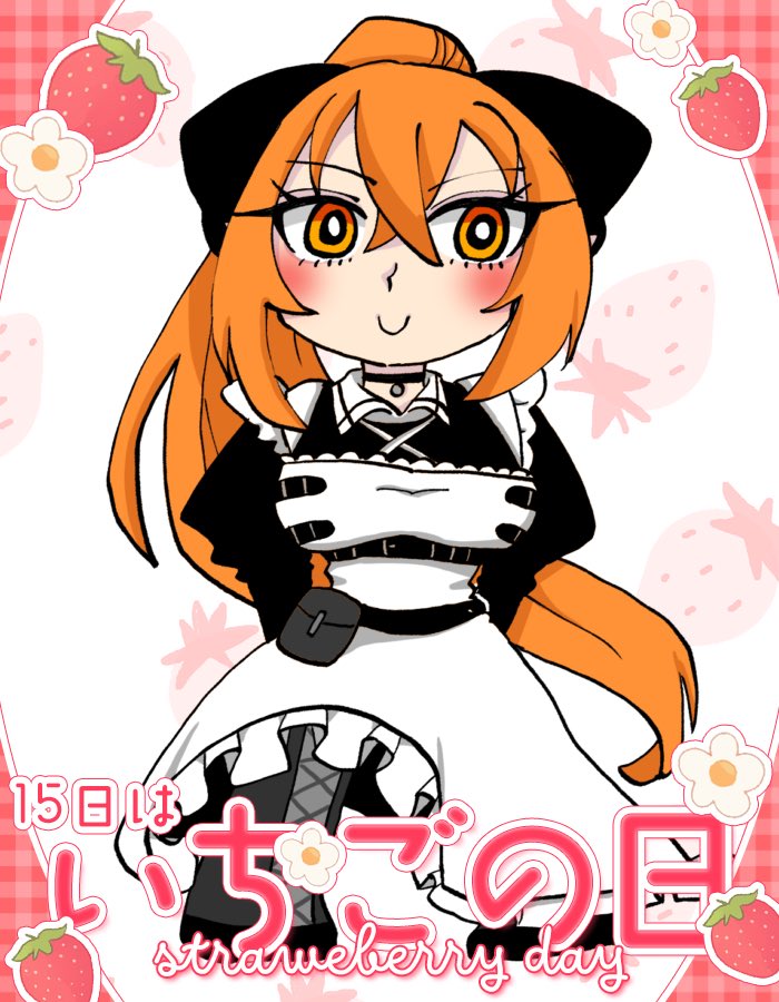 橙乃アルカ@4/26デビュー tweet media