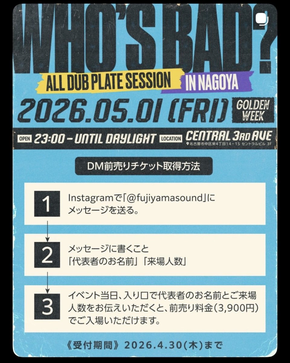 Breakjam_happy tweet media