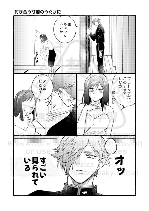 【うぐさに】※女審神者
古備前に好きな女って言ってもらいたいんじゃ～ 