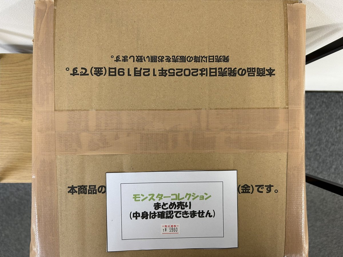 カードランド秋葉原店@ガンダムカードゲーム ONEPIECEカードゲーム デジモンカード tweet media