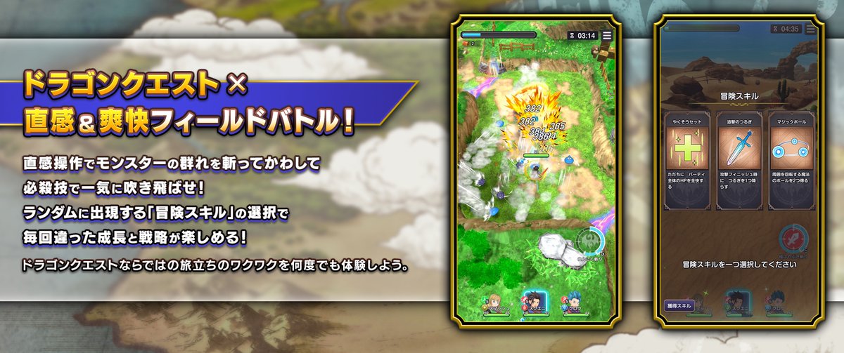 ⚡Game*Spark⚡ tweet media