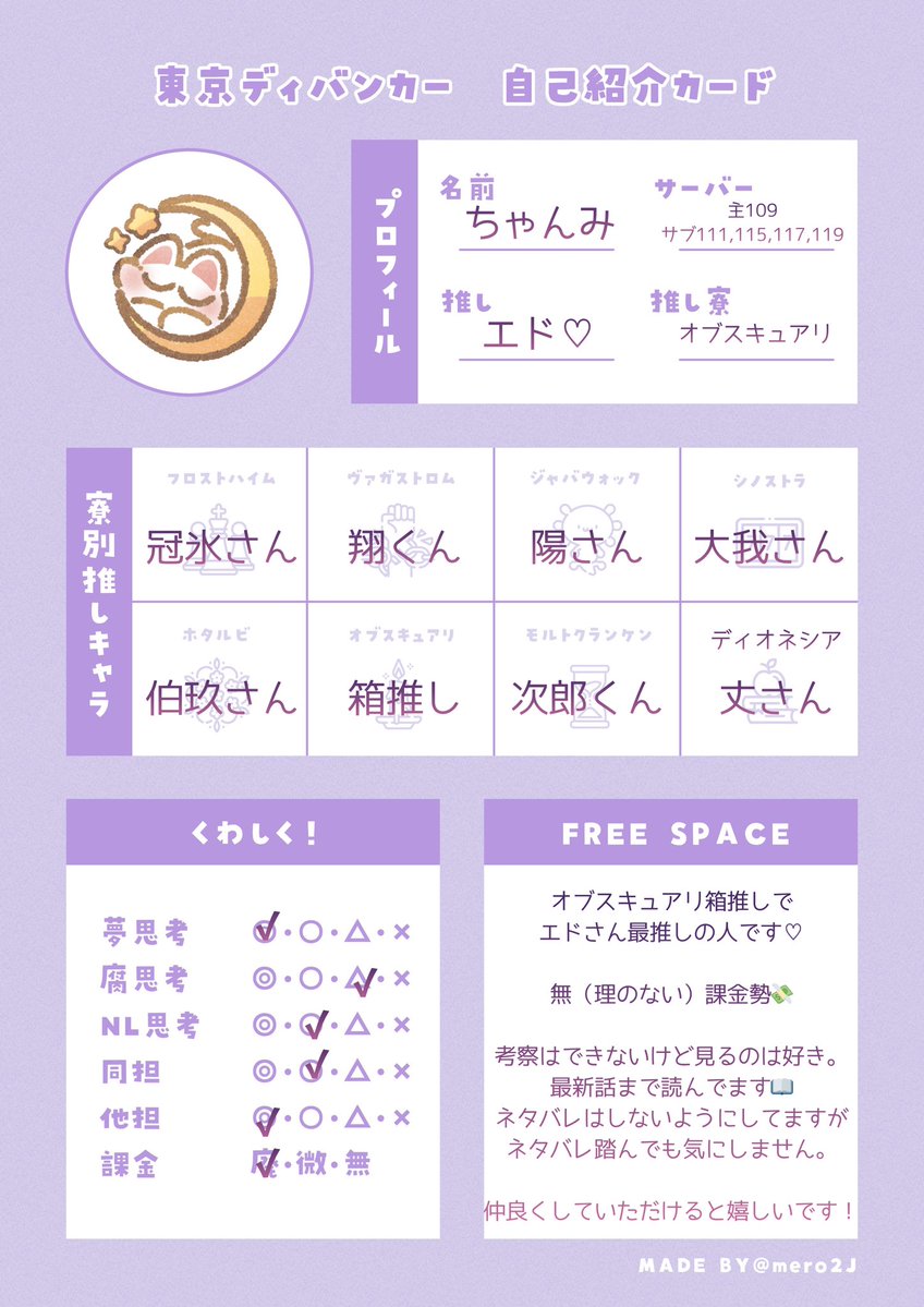 ちゃんみ tweet media