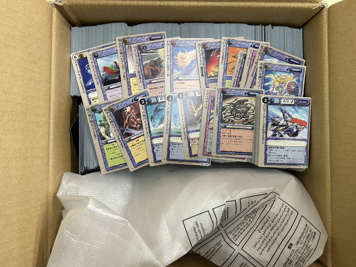 カードランド秋葉原店@ガンダムカードゲーム ONEPIECEカードゲーム デジモンカード tweet media