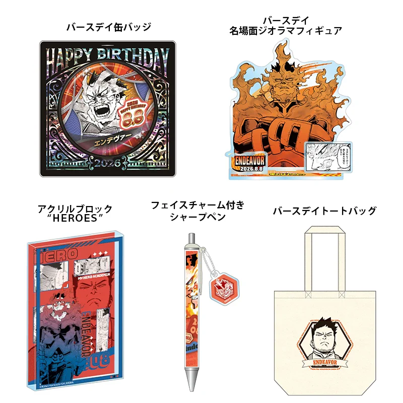 僕のヒーローアカデミア エンデヴァー アクリルブロック バースデー ジャンプキャラクターズストア on X: 