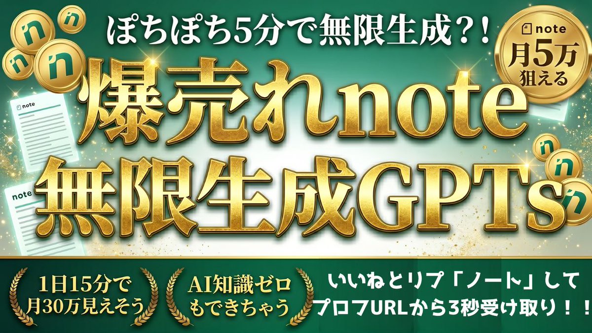 あい｜AIマネタイズ tweet media