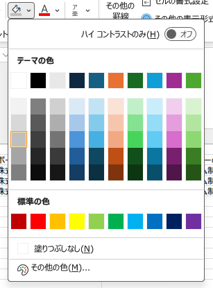kattobikun0's tweet photo. @Tsutsui0524 「マクロを作るんですか？色はどのように指定します？」
「例えば、このグレー。…あれ反応しないじゃん？」
「『塗りつぶしの色』は #BFBFBF で、『標準』では #C0C0C0 ですね」
「同じ色じゃん！」
「違いますよ？」
「同じような色じゃん！上手くやってよ！」
「どう上手くやります？」

こうなる https://t.co/r8oEERUGTl