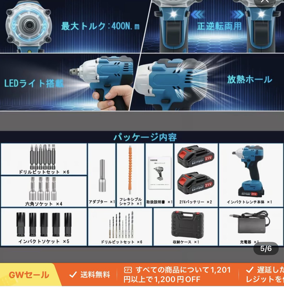 マルちゃんshigehisa hirata tweet media