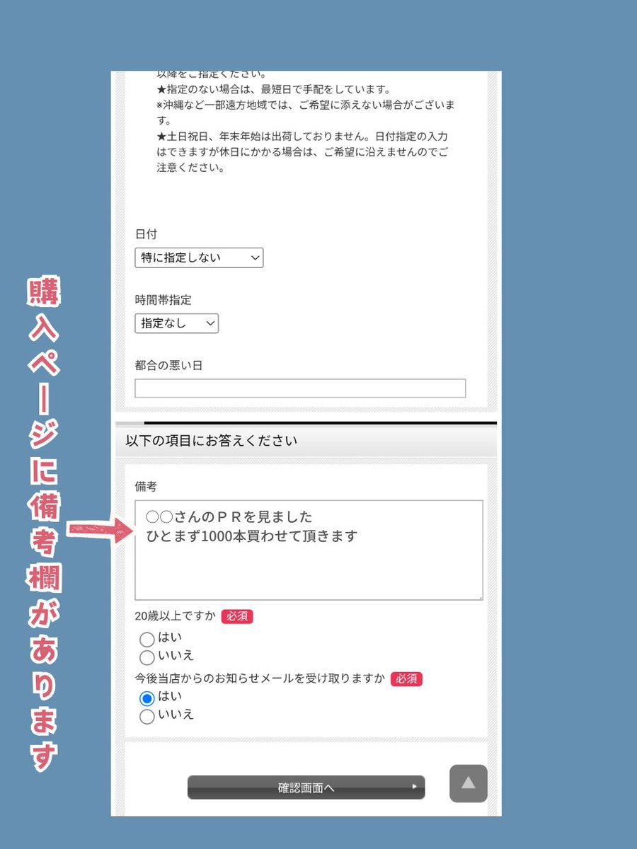 黒木 綾(クロキアヤ)🥃黒糖カカオ梅酒アンバサダー tweet media