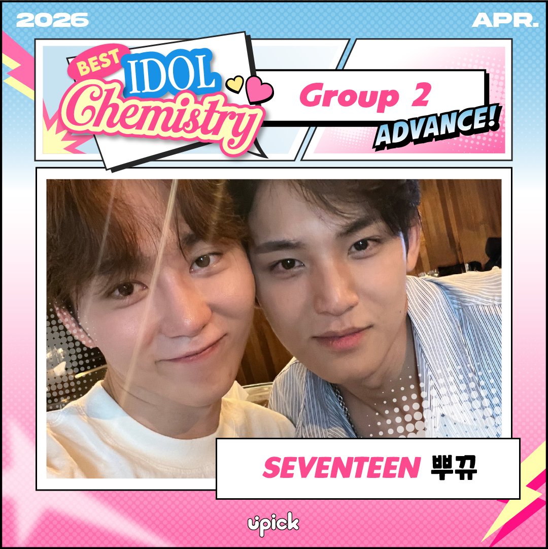 UPICK 유픽 tweet media