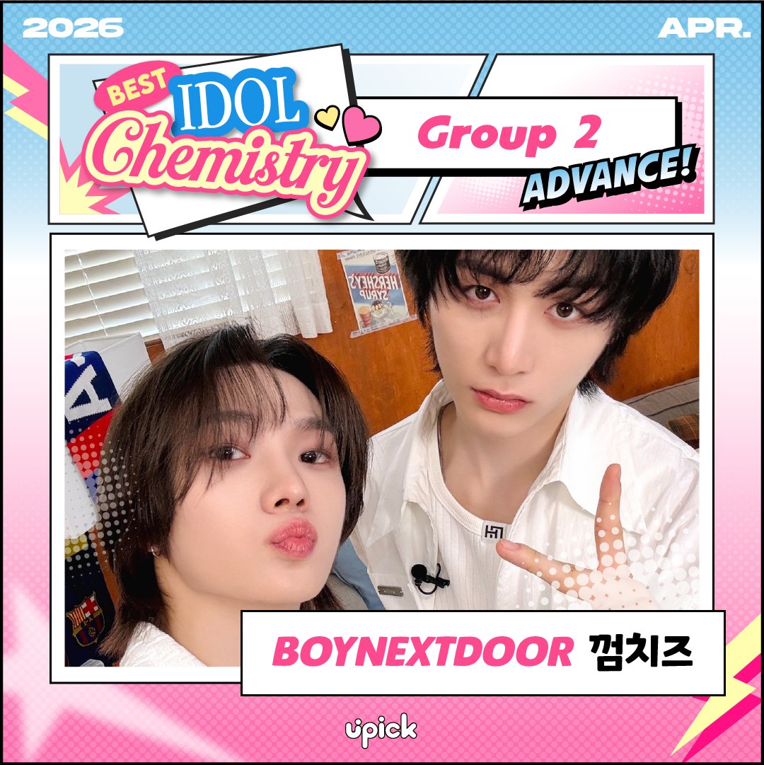 UPICK 유픽 tweet media