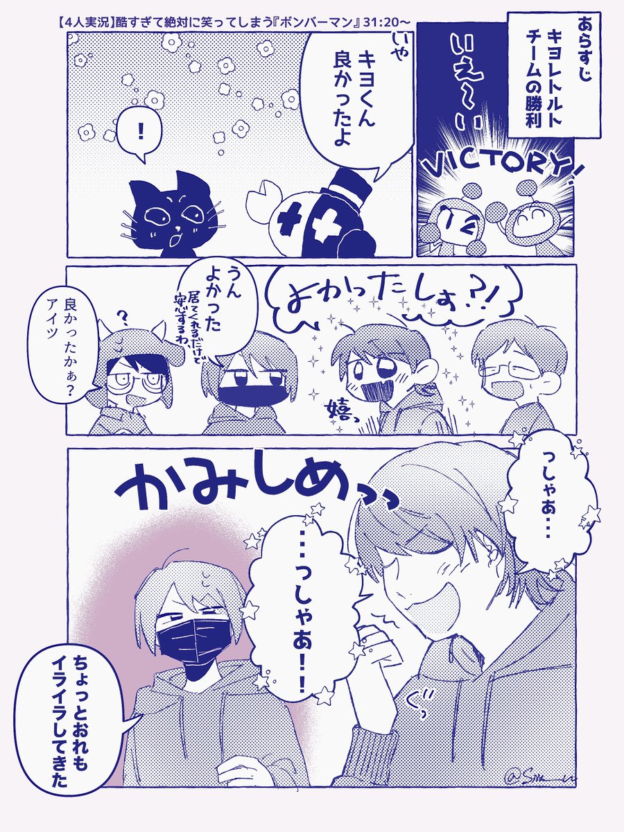 しう tweet media