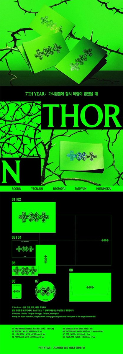 animate Import Shop 大阪 (K-POP) tweet media