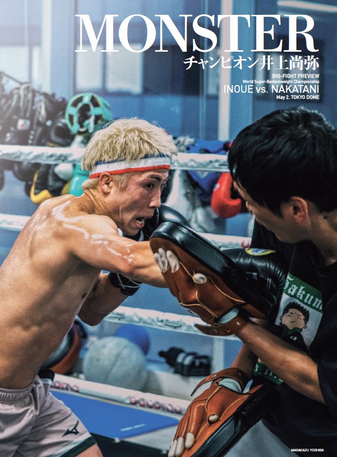 ボクシングビート tweet media