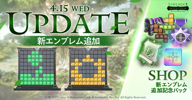 【公式】リネージュ2 レボリューション（リネレボ） tweet media