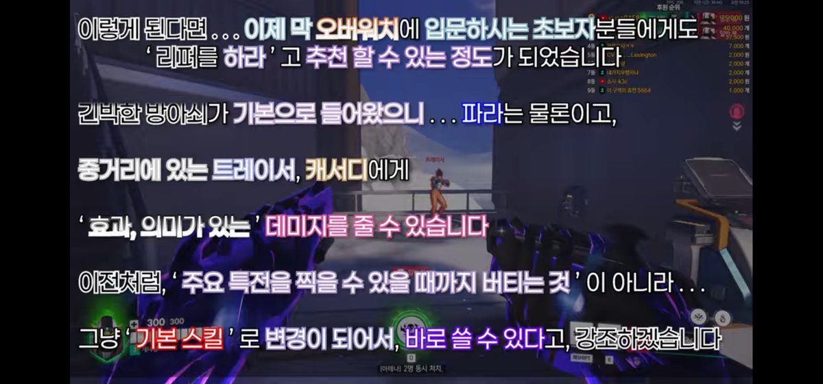 litter4k_'s tweet photo. 제라툴 아저씨 리퍼 패치 반응 https://t.co/igrQAgK4ok
