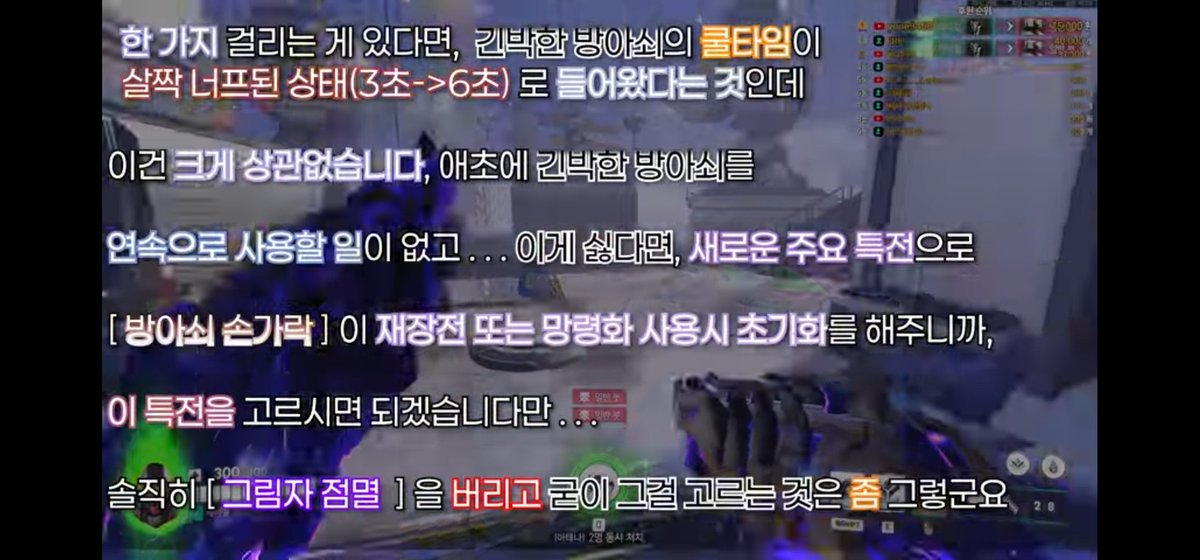 litter4k_'s tweet photo. 제라툴 아저씨 리퍼 패치 반응 https://t.co/igrQAgK4ok