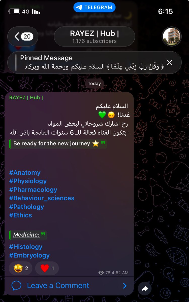 مهند الرايز tweet media