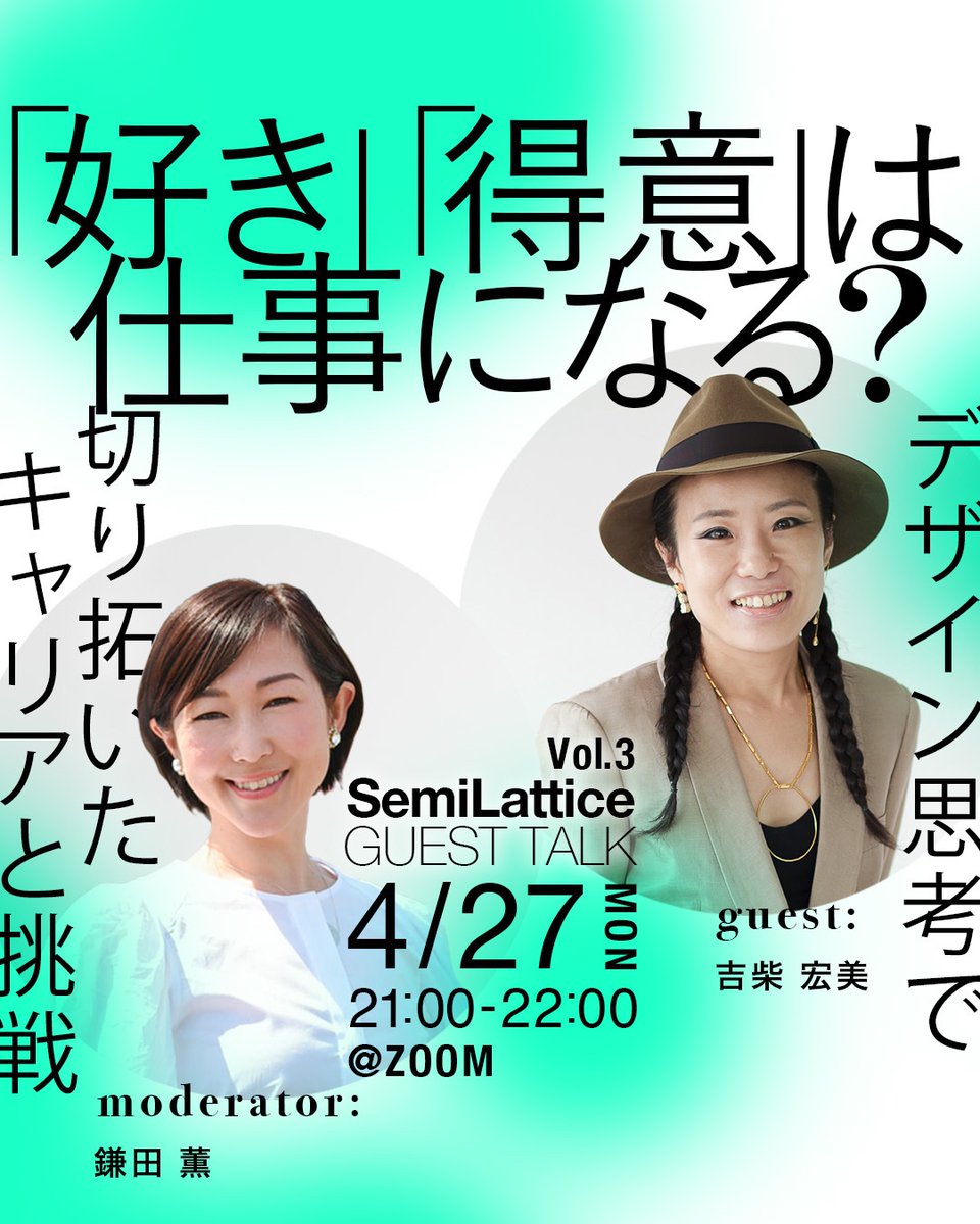 9kidslab - ナインキッズラボ tweet media