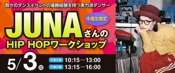 専門学校ESPエンタテインメント大阪 tweet media