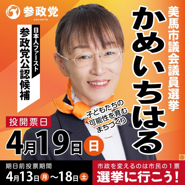 コテツ tweet media