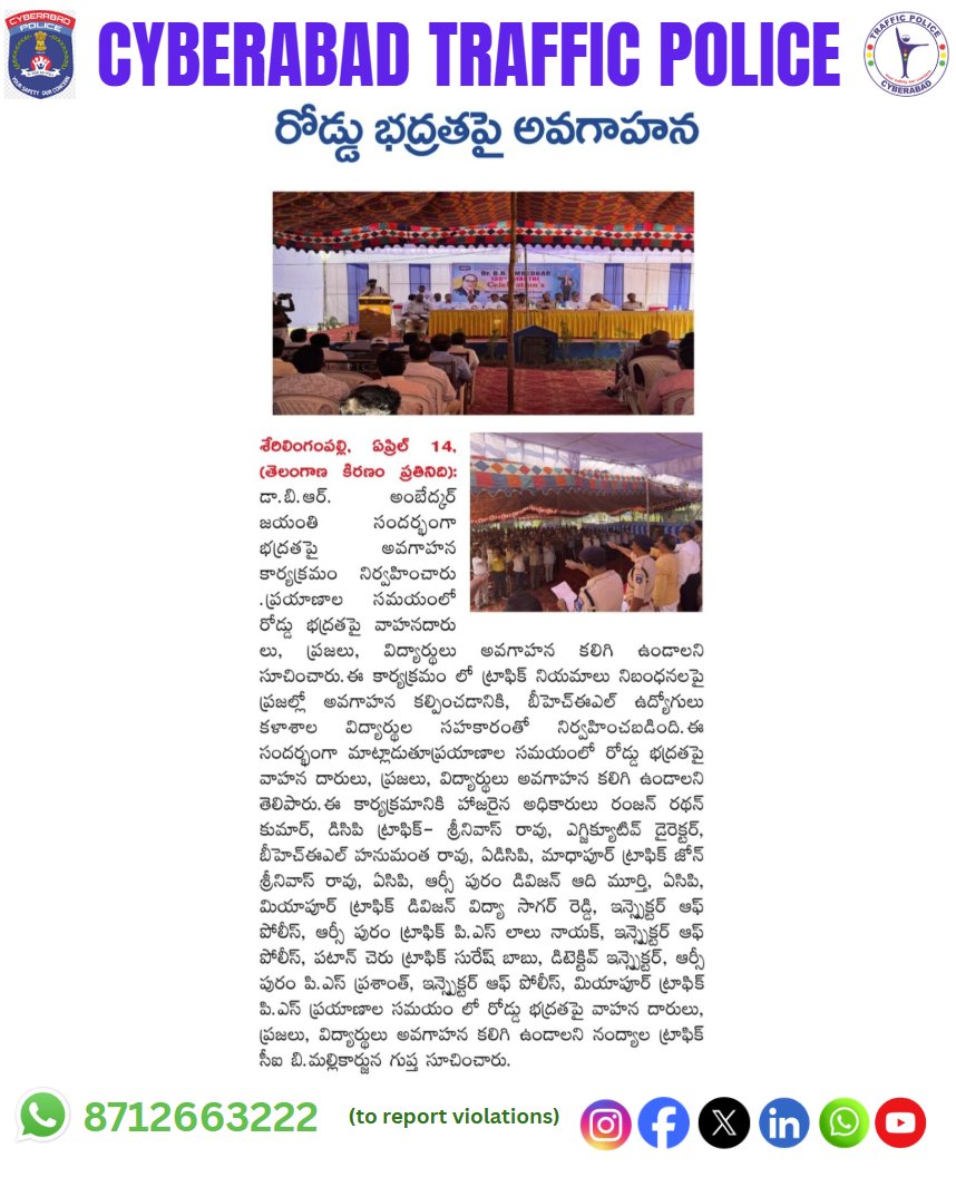 Cyberabad Traffic Police tweet media