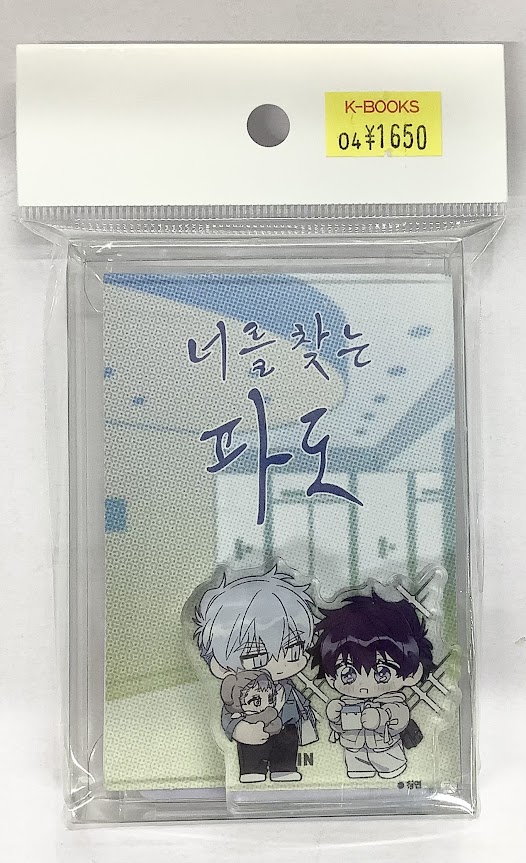 入荷情報】 韓国BL カード各種入荷しました🌟 『リミテッド・ラン