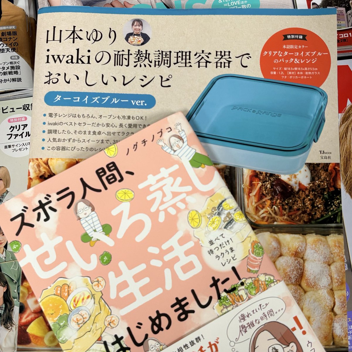 chaki【M3春-Q13a】 tweet media