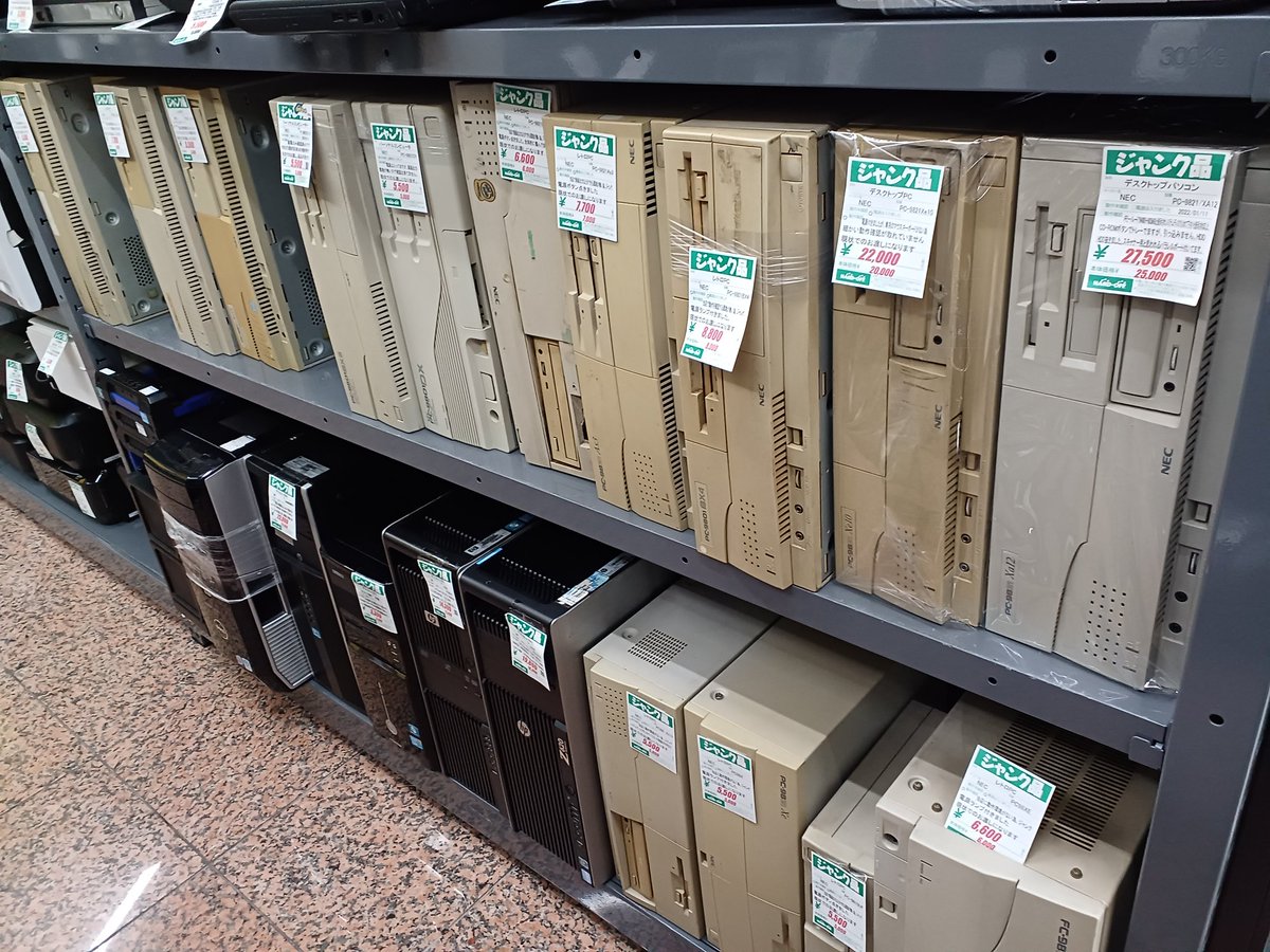 hardoffaikawa's tweet image. 本日大量のPC-98が入荷しました‼️
早速売り場に並べてみたら圧巻のスケールになりました😊
 #ハードオフ
 #PC-98
 #16bitセンセーション