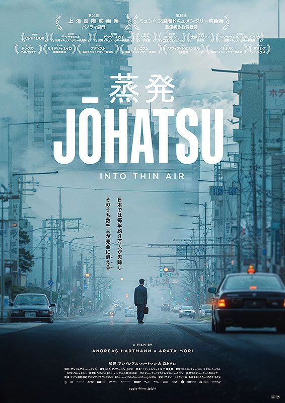 映画フリーペーパー【スガラムルディ】最新号配布中！！ tweet media