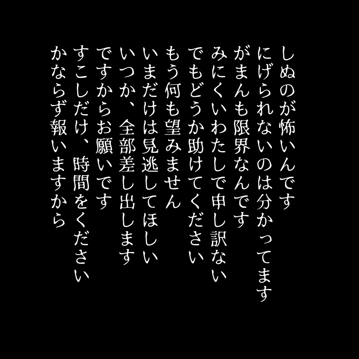 nishima_midori's tweet photo. 最新話（130話、謎の烙印）公開中！

怪文書。

死神でもイイですか？〜死後異世界逃避行転生譚〜 - カクヨム https://t.co/YjG1xKdgNA https://t.co/CDbyDDdpJ1