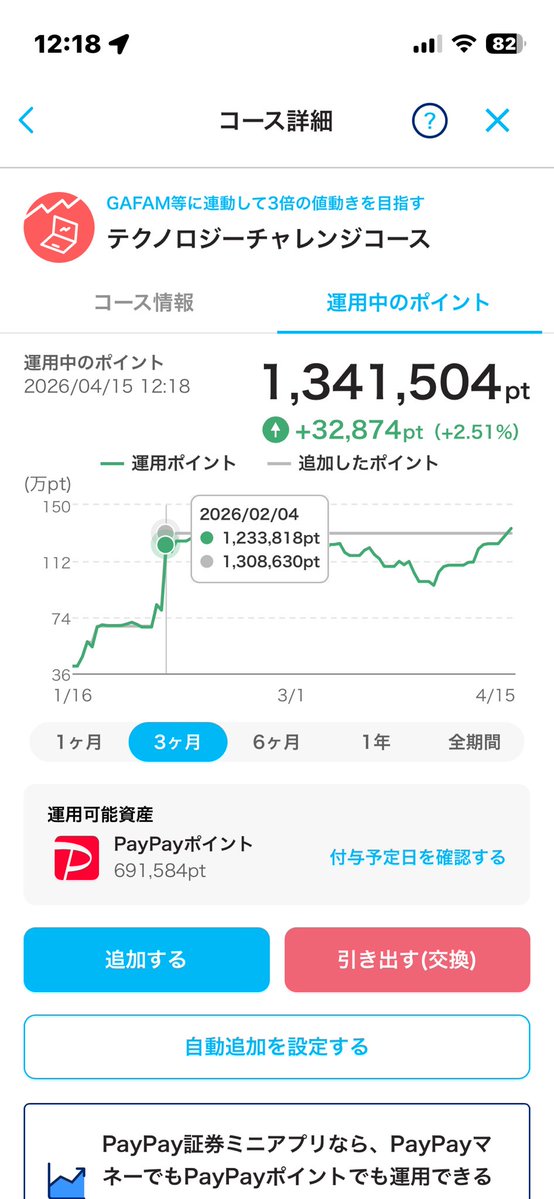 「パチ屋勤続27年目のひとりごと」 tweet media