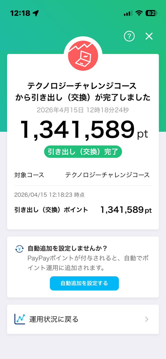 「パチ屋勤続27年目のひとりごと」 tweet media
