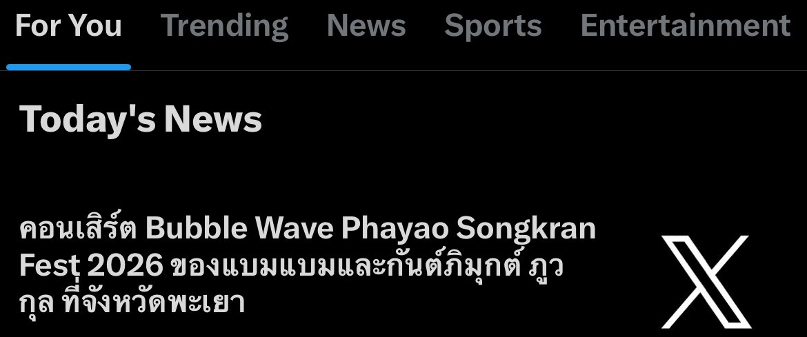 Yves • ∋∈ • 💜 tweet media