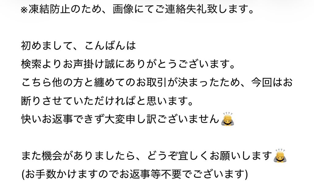 あお🦕⋆͛ tweet media