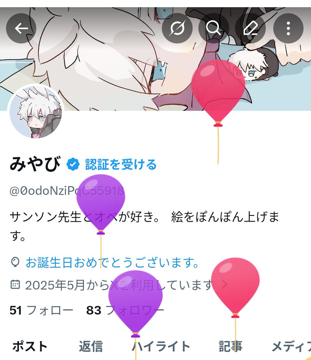 みやび tweet media